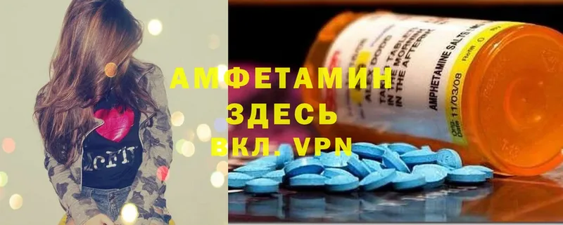 Amphetamine VHQ  Тара 