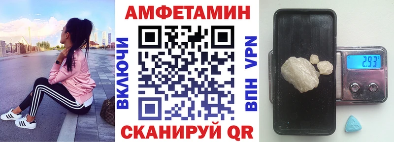 купить закладку  Тара  Amphetamine VHQ 