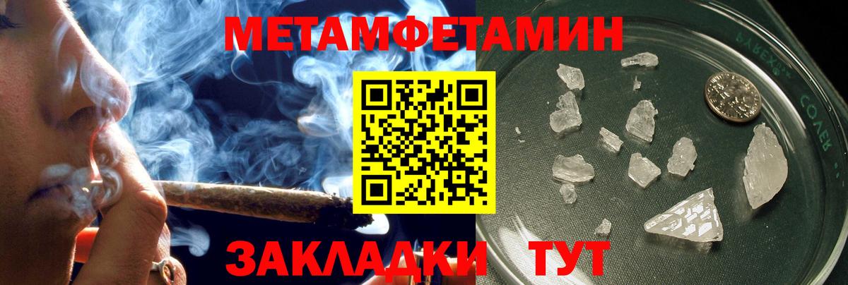 Amphetamine 97% Тара