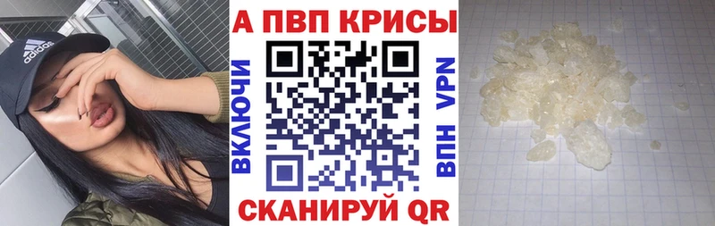 A PVP крисы CK  где продают   сайты даркнета Telegram  Тара 