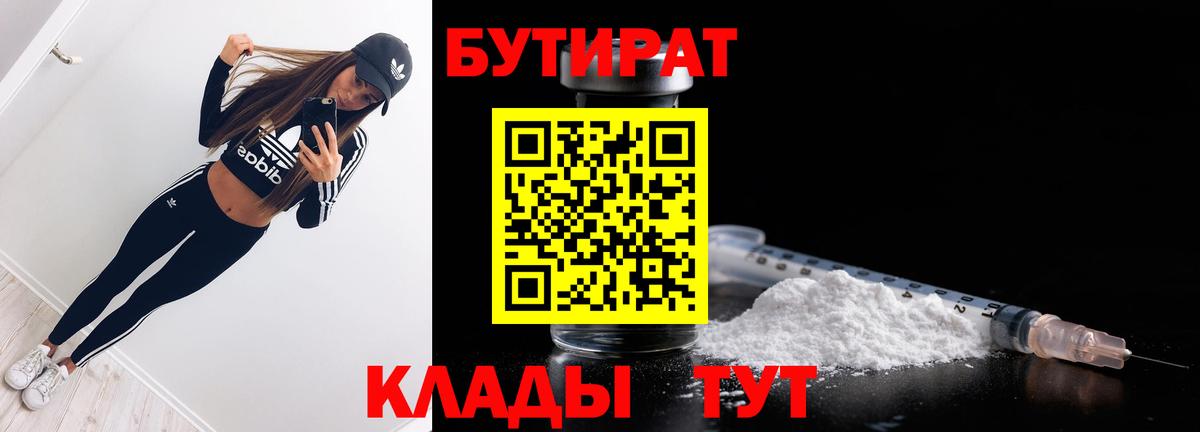 Конопля  Codein  НБОМе  Кетамин  Кокаин  Тара  Купить  Меф МЯУ МЯУ кристаллы  Вход с VPN  MDMA  ГАШ 