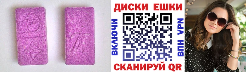 ЭКСТАЗИ DUBAI  blacksprut ТОР  Тара  где продают  