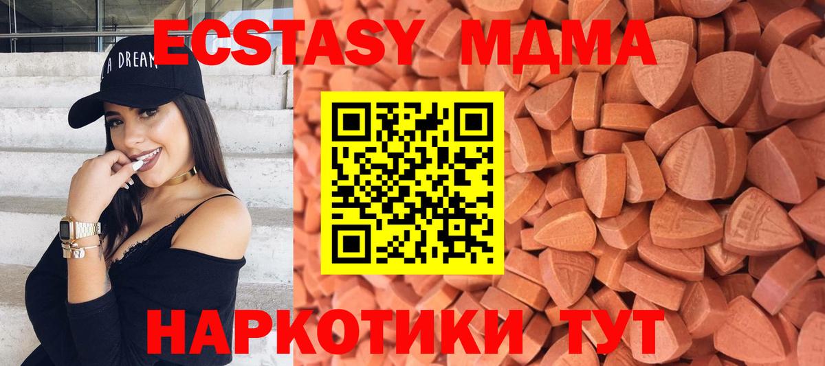 Экстази Punisher Тара
