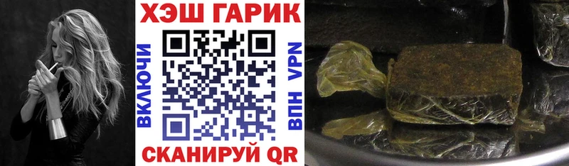 ГАШ убойный  MEGA онион  Тара 