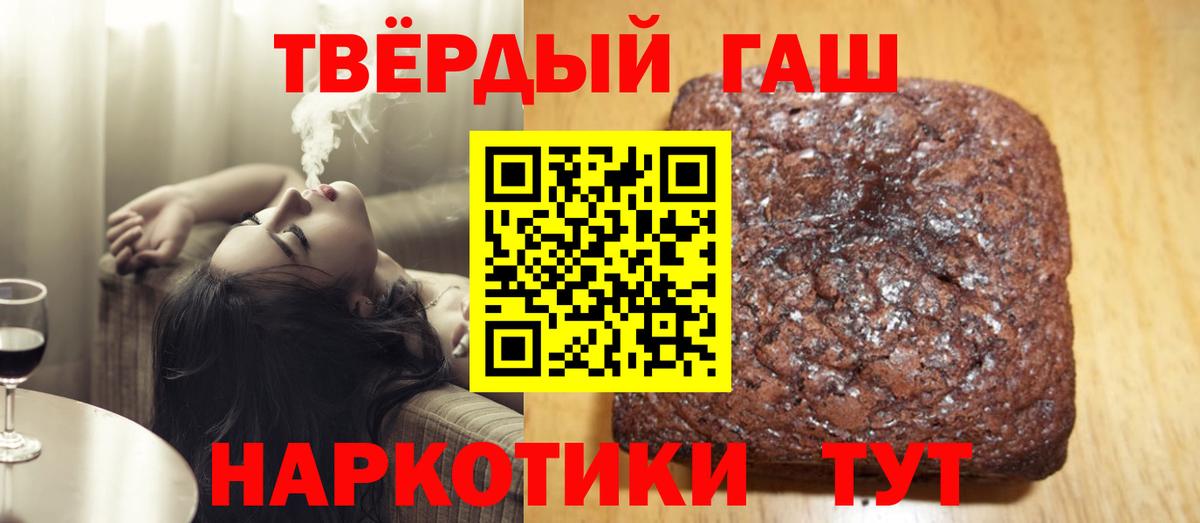 Гашиш Ice-O-Lator Тара