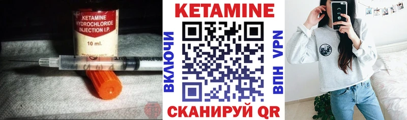 КЕТАМИН ketamine мега ONION Тара хочу