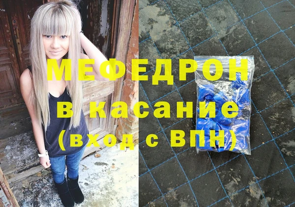 прущая мука Няндома