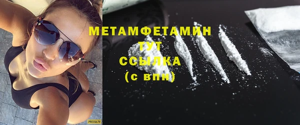 мефедрон мука Остров