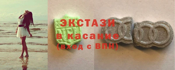 гашиш Осинники