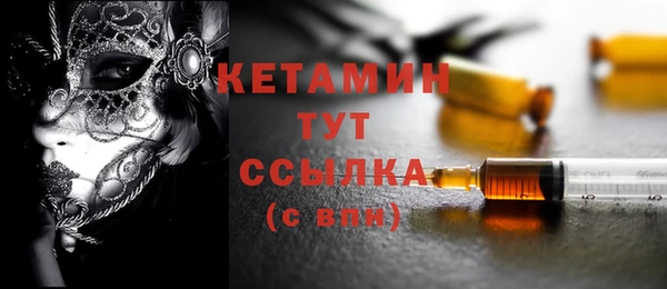 героин Осташков