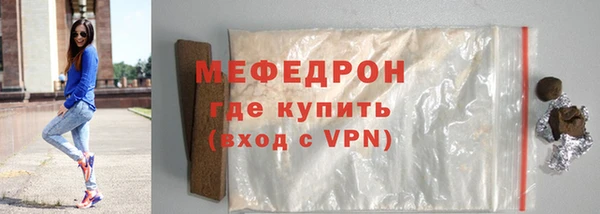спиды Нязепетровск