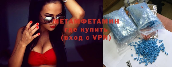 гашиш Осинники
