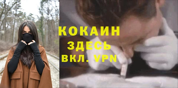 гашиш Осинники