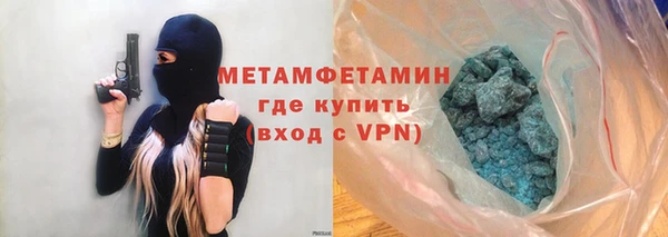 мефедрон мука Остров