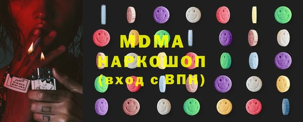 мефедрон мука Остров