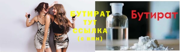 прущая мука Няндома