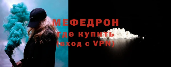 мефедрон мука Остров