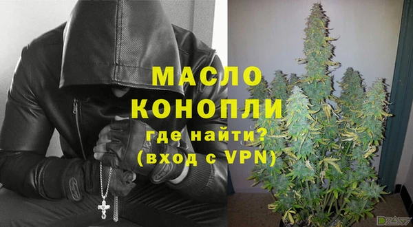 мяу мяу мука Новокубанск