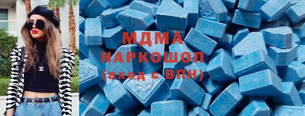 спиды Нязепетровск