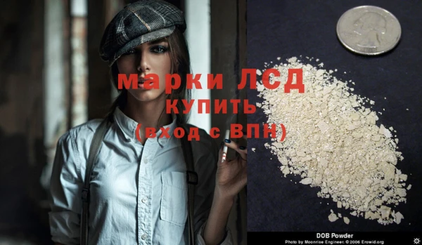 синтетический гашиш Баксан