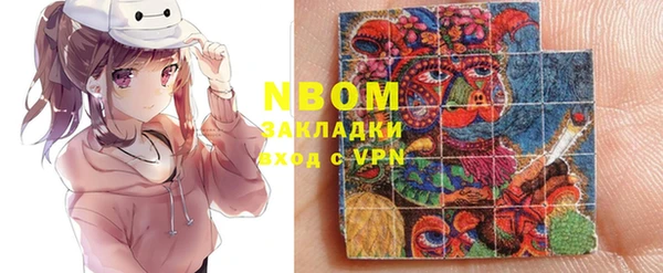 героин Осташков