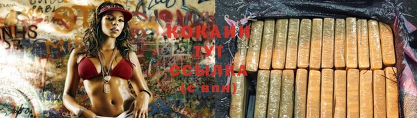 героин Осташков