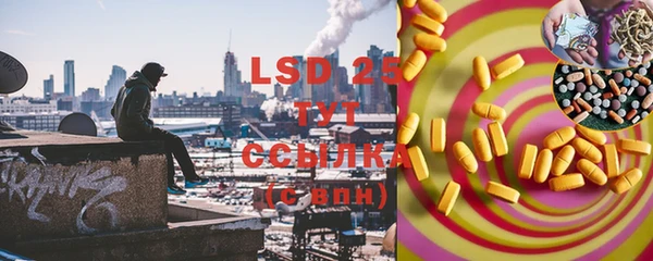 гашиш Осинники