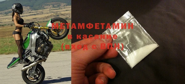 гашиш Осинники