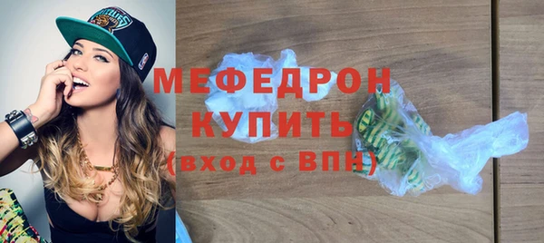 спиды Нязепетровск