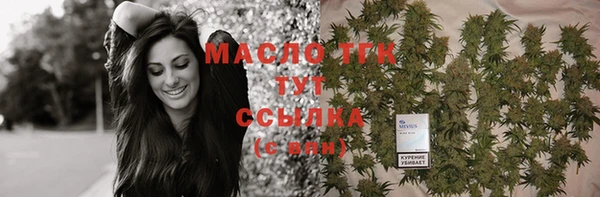 мефедрон мука Остров