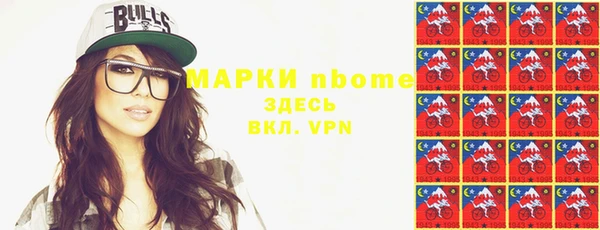 гашиш Осинники