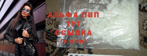 гашиш Осинники