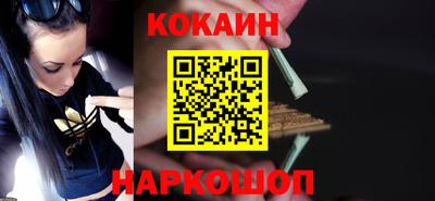 герыч Абакан