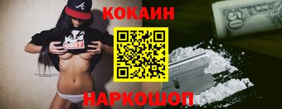 соль ск Гагарин