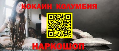соль ск Гагарин