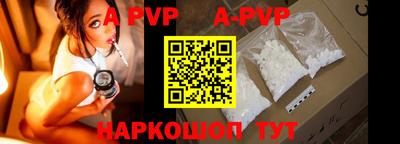 скорость mdpv Гатчина