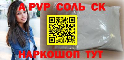 амфетамин Гай