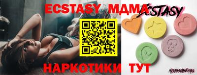 амфетамин Гай