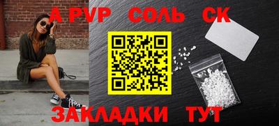 скорость mdpv Гатчина