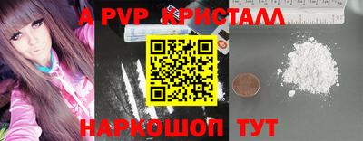 соль ск Гагарин