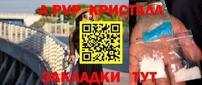 соль ск Гагарин