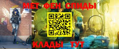 амфетамин Гай