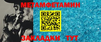 соль ск Гагарин
