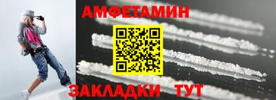 соль ск Гагарин