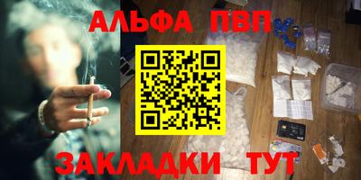 соль ск Гагарин