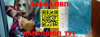 соль ск Гагарин