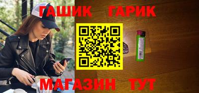 герыч Абинск