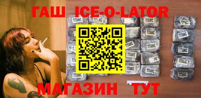 соль ск Гагарин