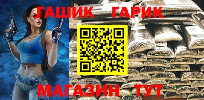 соль ск Гагарин