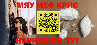 соль ск Гагарин